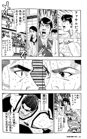 bộ slam dunk 16 - full version (jump comics deluxe) - Ảnh 5