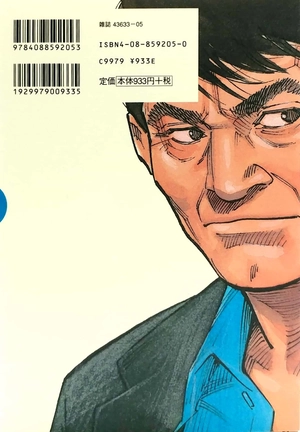 bộ slam dunk 16 - full version (jump comics deluxe) - Ảnh 6