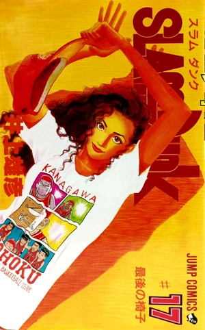 bộ slam dunk 17 - Ảnh 2