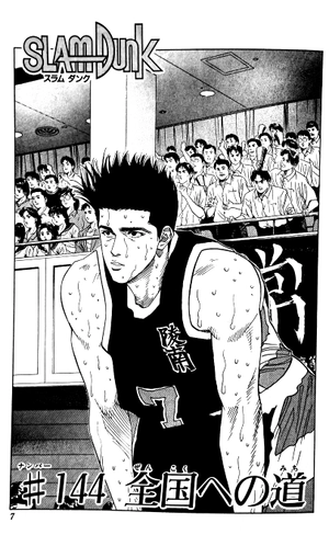bộ slam dunk 17 - Ảnh 4