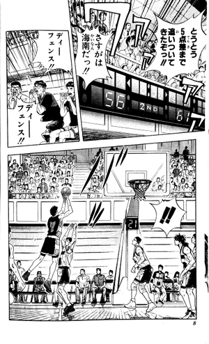 bộ slam dunk 17 - Ảnh 5