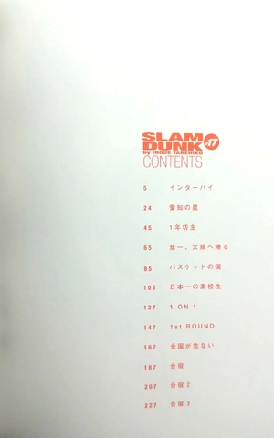 bộ slam dunk 17 - full version (jump comics deluxe) - Ảnh 3