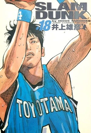 bộ slam dunk 18 - full version (jump comics deluxe) - Ảnh 2