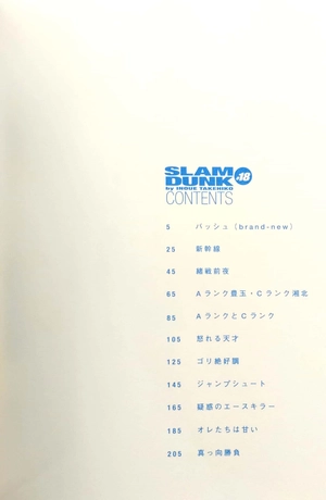 bộ slam dunk 18 - full version (jump comics deluxe) - Ảnh 3