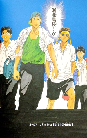 bộ slam dunk 18 - full version (jump comics deluxe) - Ảnh 5