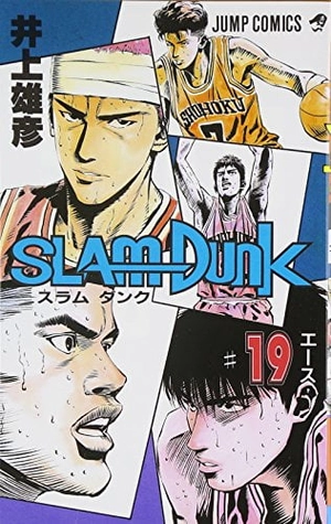 Bo
SLAM DUNK 19 - Ảnh 1