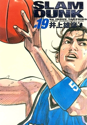 bộ slam dunk 19 - full version (jump comics deluxe) - Ảnh 2