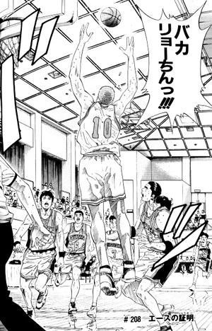 bộ slam dunk 19 - full version (jump comics deluxe) - Ảnh 5
