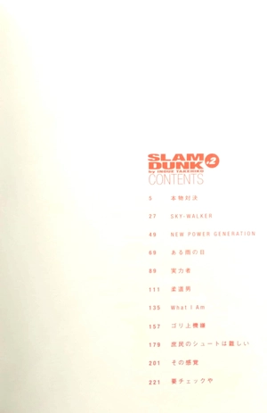 bộ slam dunk 2 - full version (jump comics deluxe) - Ảnh 3