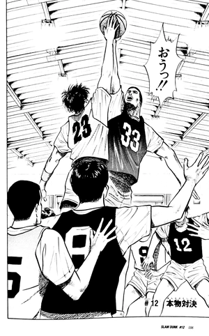 bộ slam dunk 2 - full version (jump comics deluxe) - Ảnh 5