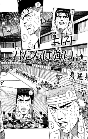 bộ slam dunk 20 - Ảnh 5