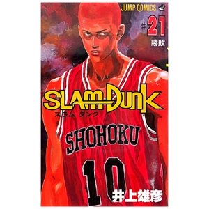 bộ slam dunk 21