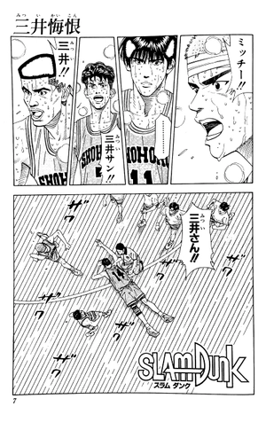 bộ slam dunk 21 - Ảnh 4
