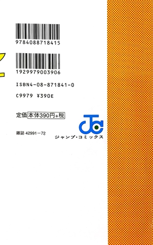 bộ slam dunk 21 - Ảnh 6