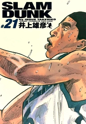 bộ slam dunk 21 - full version (jump comics deluxe) - Ảnh 2