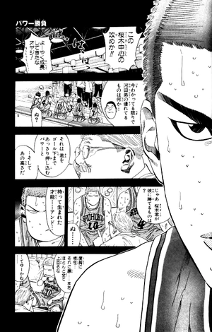 bộ slam dunk 21 - full version (jump comics deluxe) - Ảnh 4