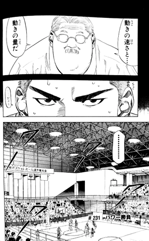 bộ slam dunk 21 - full version (jump comics deluxe) - Ảnh 5