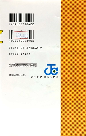 bộ slam dunk 22 - Ảnh 6