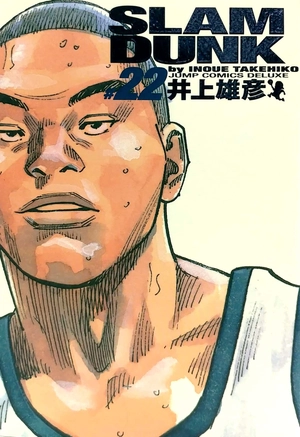 bộ slam dunk 22 - full version (jump comics deluxe) - Ảnh 2