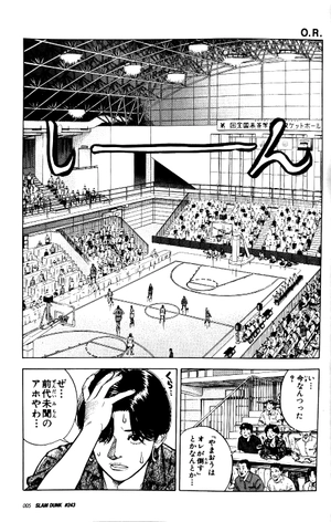 bộ slam dunk 22 - full version (jump comics deluxe) - Ảnh 4