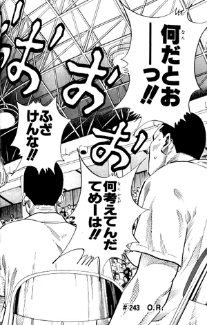 bộ slam dunk 22 - full version (jump comics deluxe) - Ảnh 5