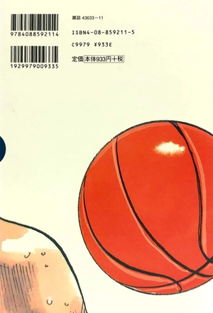 bộ slam dunk 22 - full version (jump comics deluxe) - Ảnh 6