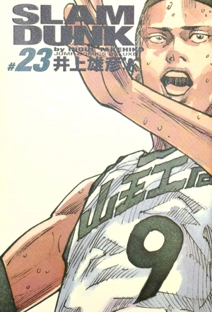 bộ slam dunk 23 - full version (jump comics deluxe) - Ảnh 2