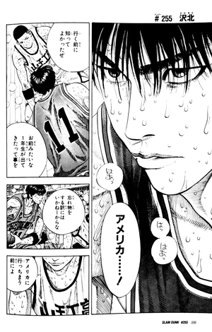 bộ slam dunk 23 - full version (jump comics deluxe) - Ảnh 4