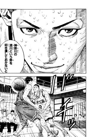 bộ slam dunk 23 - full version (jump comics deluxe) - Ảnh 5