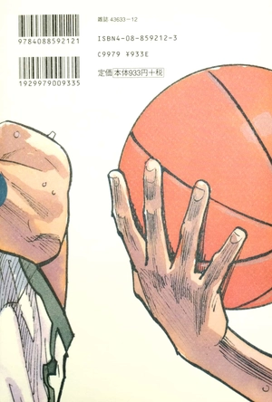 bộ slam dunk 23 - full version (jump comics deluxe) - Ảnh 6