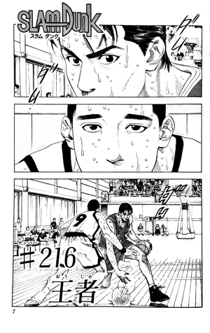 bộ slam dunk 25 - Ảnh 5