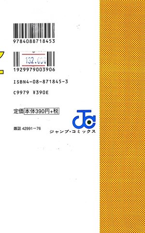 bộ slam dunk 25 - Ảnh 7