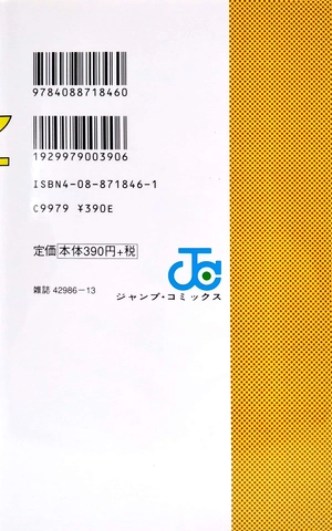 bộ slam dunk 26 - Ảnh 7