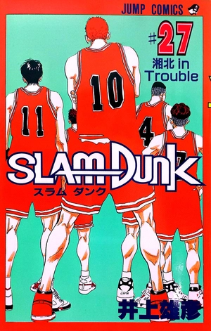bộ slam dunk 27 - Ảnh 3