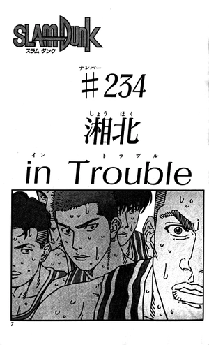 bộ slam dunk 27 - Ảnh 5