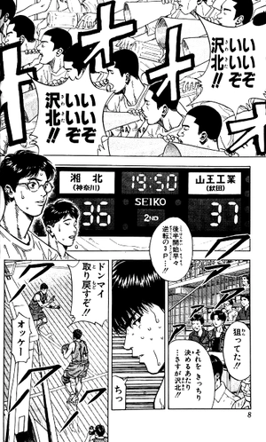 bộ slam dunk 27 - Ảnh 6