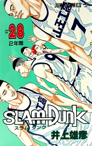 bộ slam dunk 28 - Ảnh 2