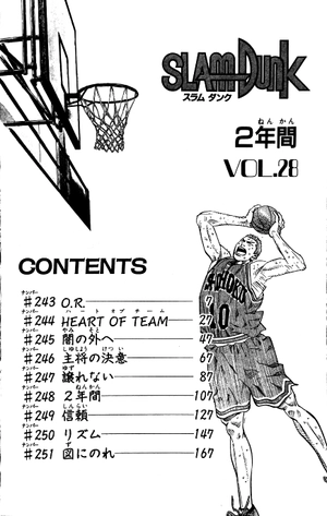 bộ slam dunk 28 - Ảnh 3