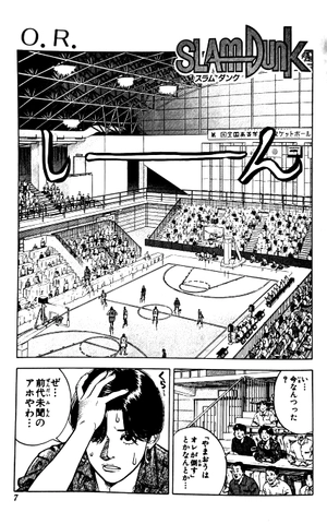 bộ slam dunk 28 - Ảnh 4