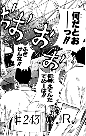 bộ slam dunk 28 - Ảnh 5