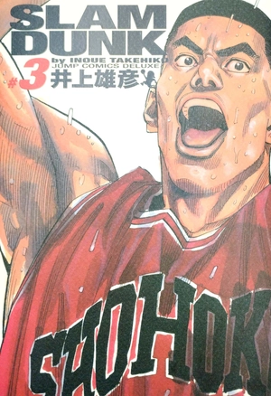 bộ slam dunk 3 - full version (jump comics deluxe) - Ảnh 2