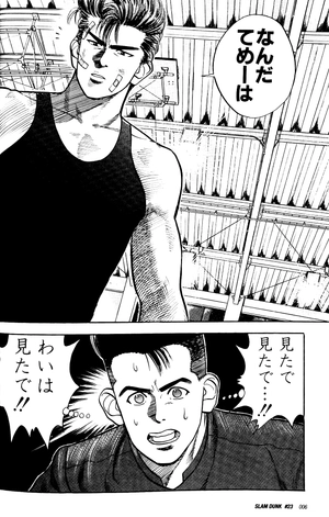 bộ slam dunk 3 - full version (jump comics deluxe) - Ảnh 4