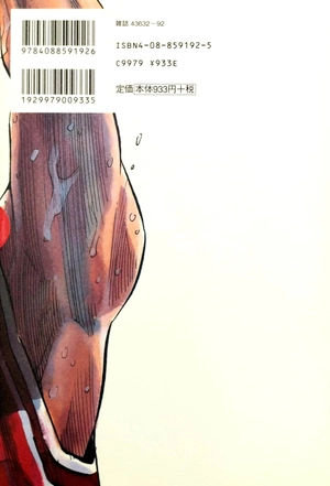 bộ slam dunk 3 - full version (jump comics deluxe) - Ảnh 6