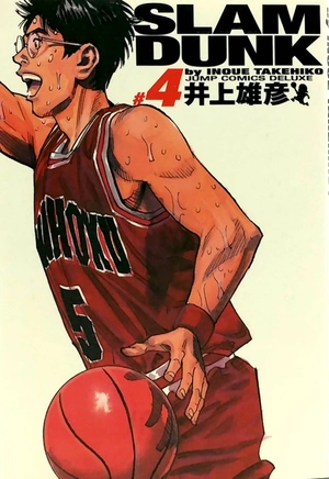 bộ slam dunk 4 - full version (jump comics deluxe) - Ảnh 2