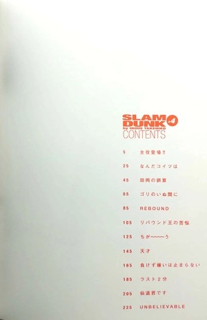 bộ slam dunk 4 - full version (jump comics deluxe) - Ảnh 3