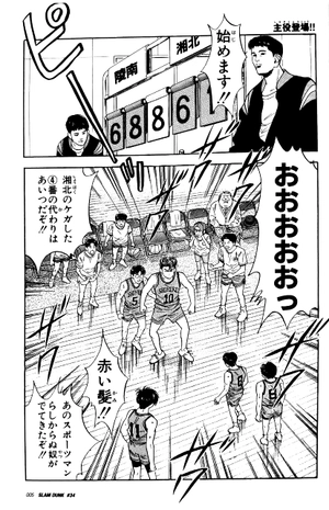 bộ slam dunk 4 - full version (jump comics deluxe) - Ảnh 4