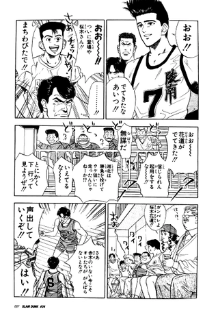 bộ slam dunk 4 - full version (jump comics deluxe) - Ảnh 6