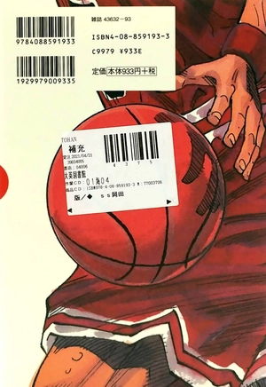 bộ slam dunk 4 - full version (jump comics deluxe) - Ảnh 7