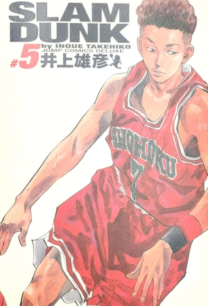 bộ slam dunk 5 - full version (jump comics deluxe) - Ảnh 2
