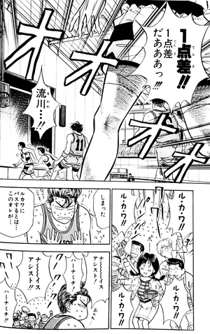 bộ slam dunk 5 - full version (jump comics deluxe) - Ảnh 5